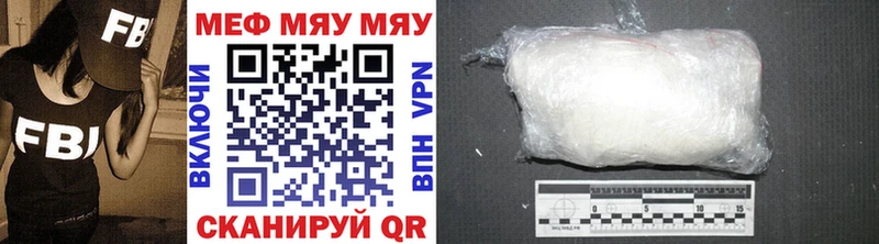 Как найти наркотики Энгельс LSD-25 Alpha PVP Гашиш Мефедрон КОКАИН Конопля