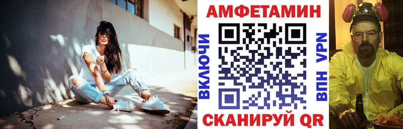 АМФЕТАМИН Розовый  Энгельс 
