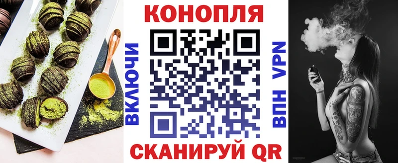 Печенье с ТГК марихуана ОМГ ОМГ ТОР Энгельс