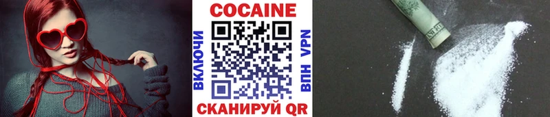 COCAIN FishScale  Энгельс 