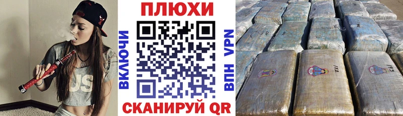 ГАШИШ гашик  Энгельс 