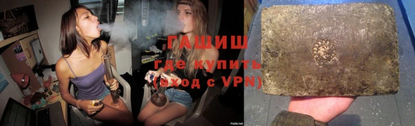 таблы Гусиноозёрск