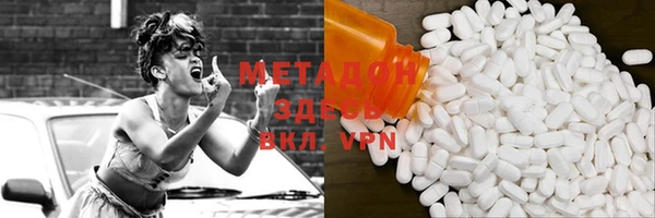 наркотики Дмитровск