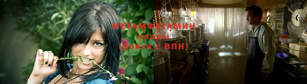 марихуана Дмитров