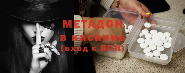 наркотики Дмитровск