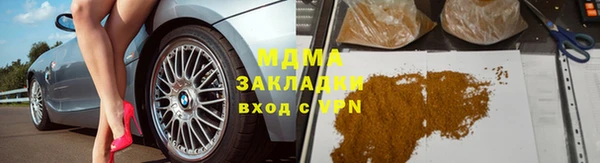 наркотики Дмитровск