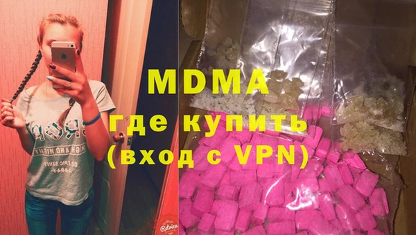 наркотики Дмитровск
