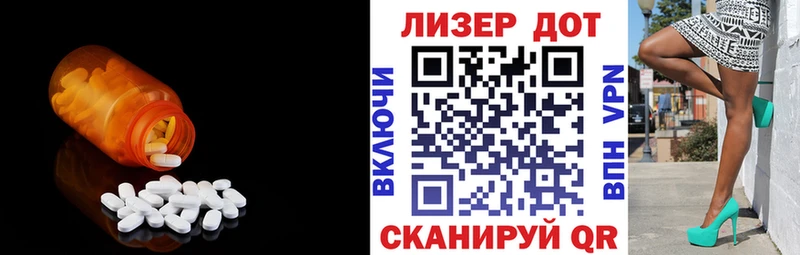 ОМГ ОМГ ссылка  Энгельс  LSD-25 экстази кислота  где можно купить  