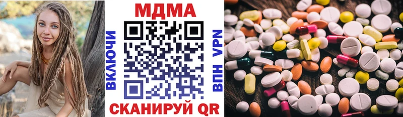 сколько стоит Энгельс MDMA VHQ