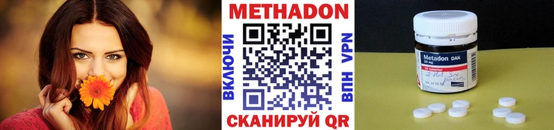 Метадон мёд  OMG ONION  Энгельс  купить наркоту 