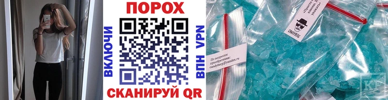 ссылка на мегу ТОР  Энгельс  Первитин витя  купить закладку 