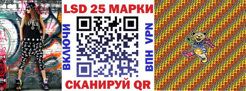 закладка  Энгельс  Марки NBOMe 1,5мг 