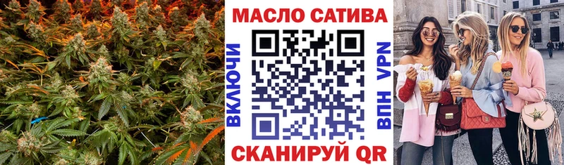 нарко площадка состав Энгельс Дистиллят ТГК гашишное масло